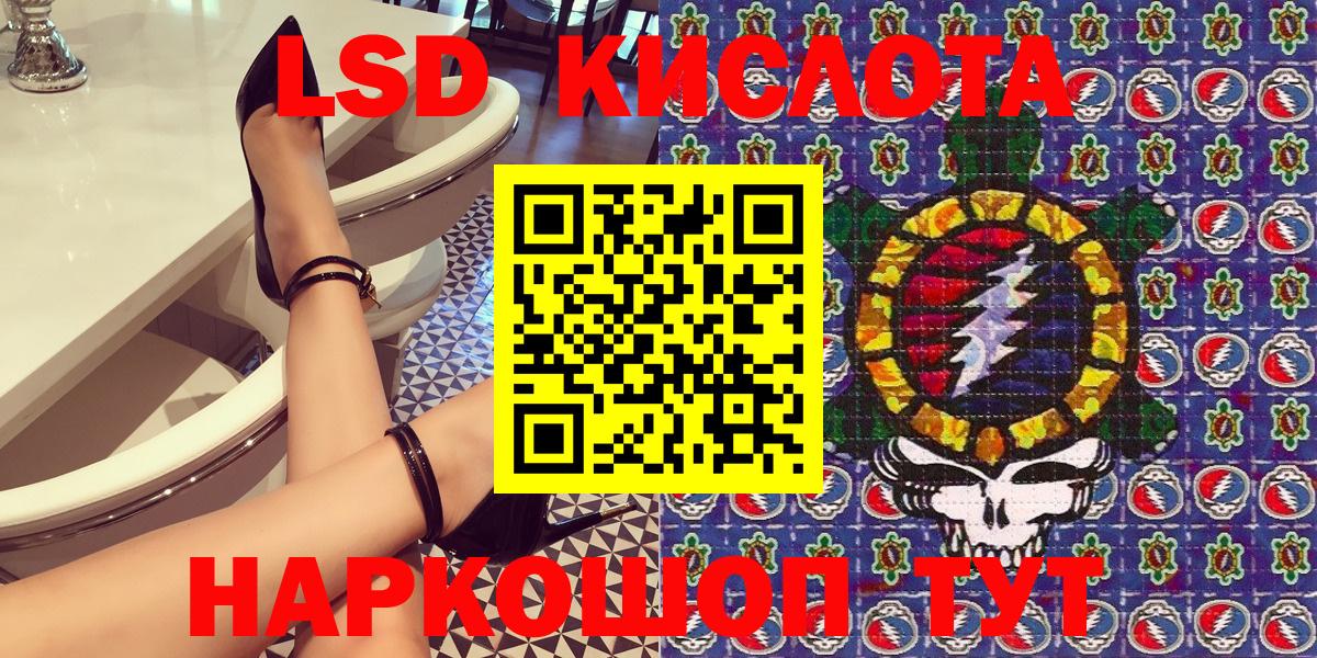 закладки  Марки N-bome 1,8мг  Наркотические марки  Марки N-bome 1,8мг  Вход с VPN  Бутурлиновка 