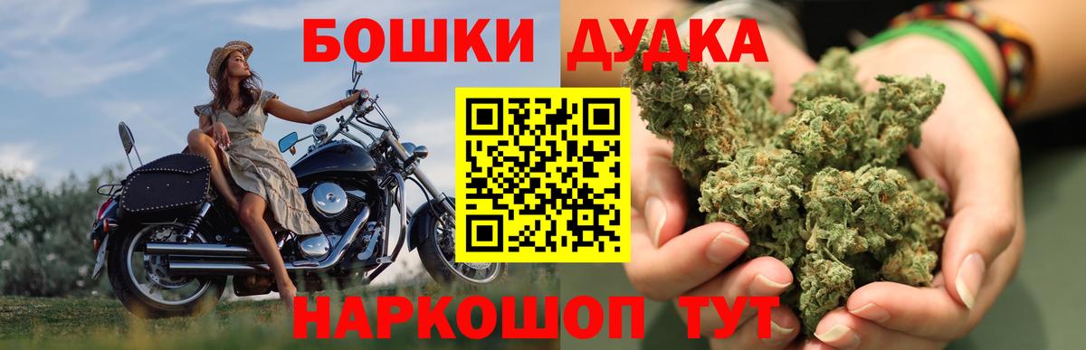 Бутурлиновка  Конопля Amnesia  Вход с VPN  МАРИХУАНА сатива  Каннабис AK-47  Канабис White Widow 