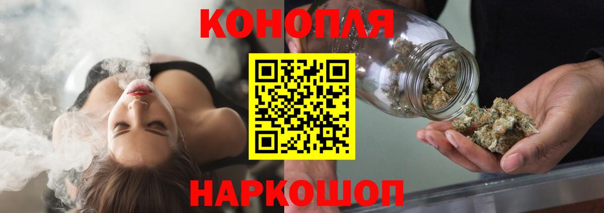 Канабис LSD WEED Бутурлиновка